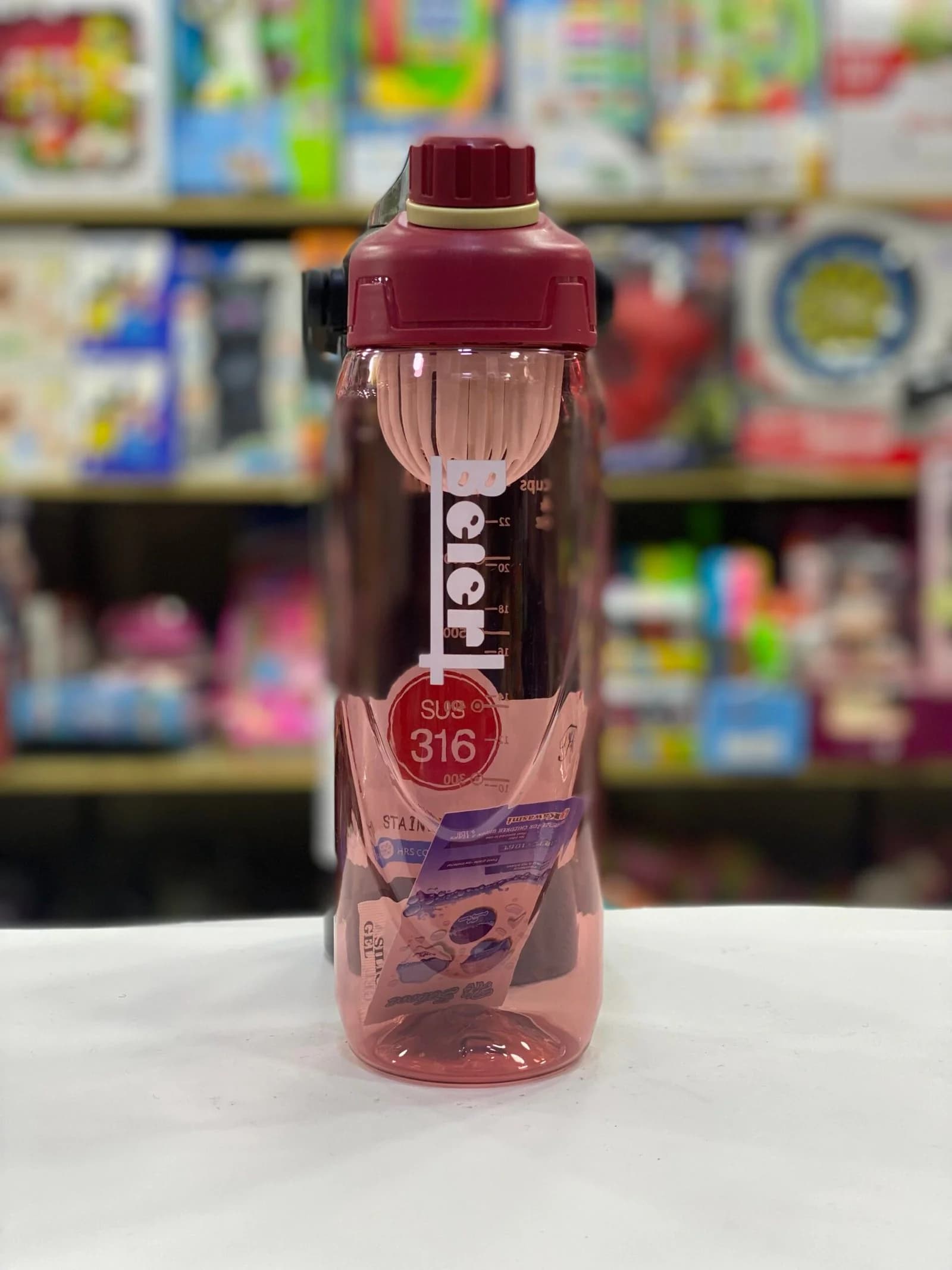 مطرة رياضية