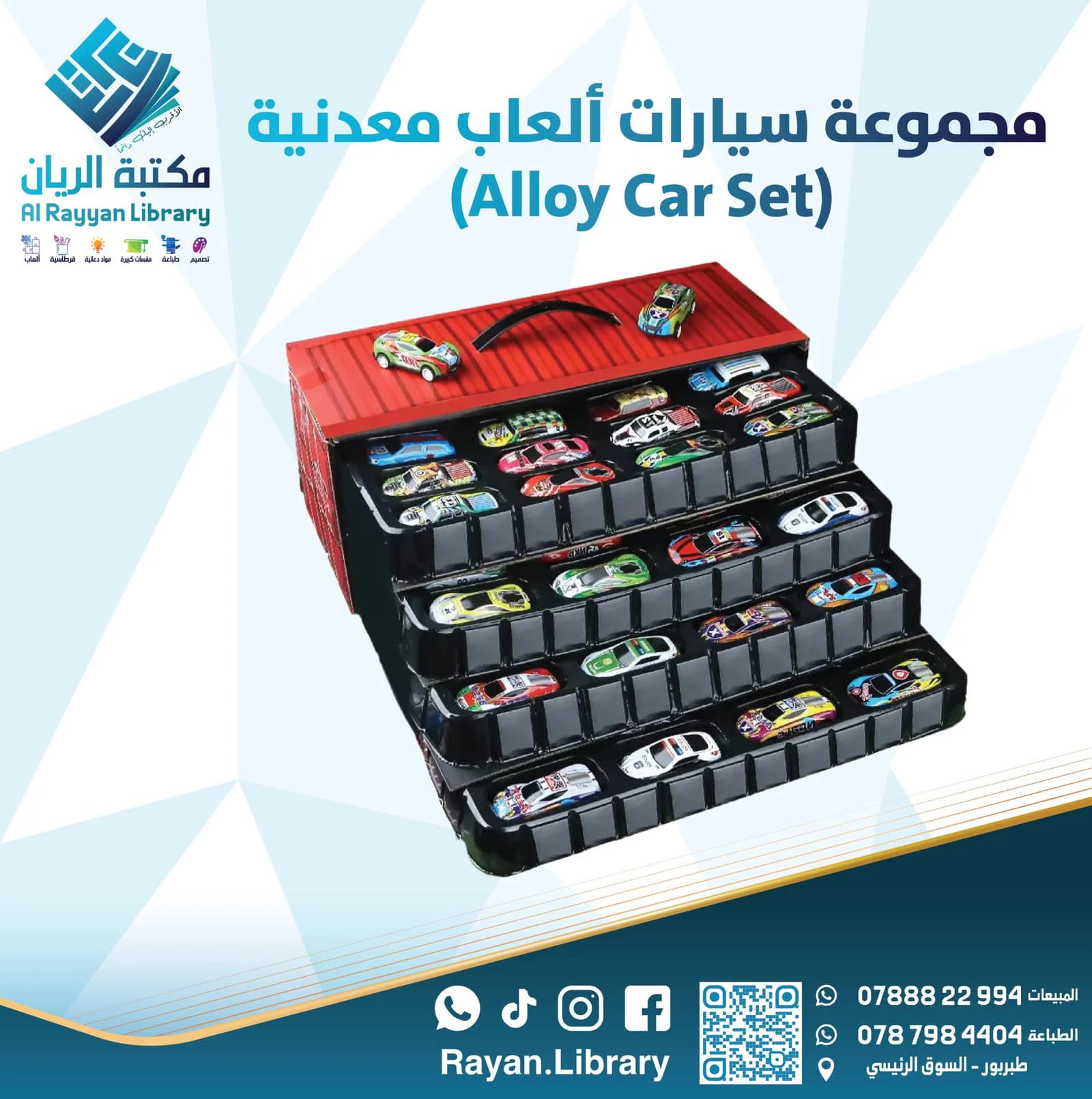 مجموعة سيارات ألعاب معدنية (Alloy Car Set) مكونة من 48 قطعة