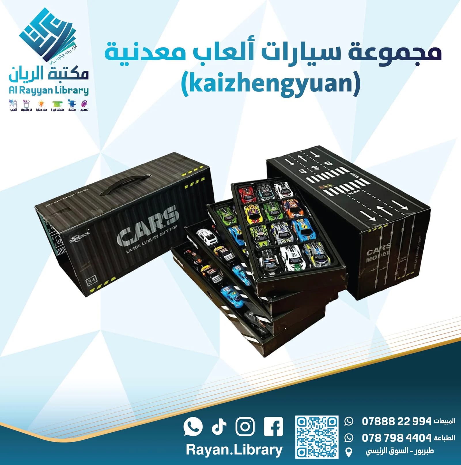 سيارات سباق صغيرة مكونة من 48 قطعة