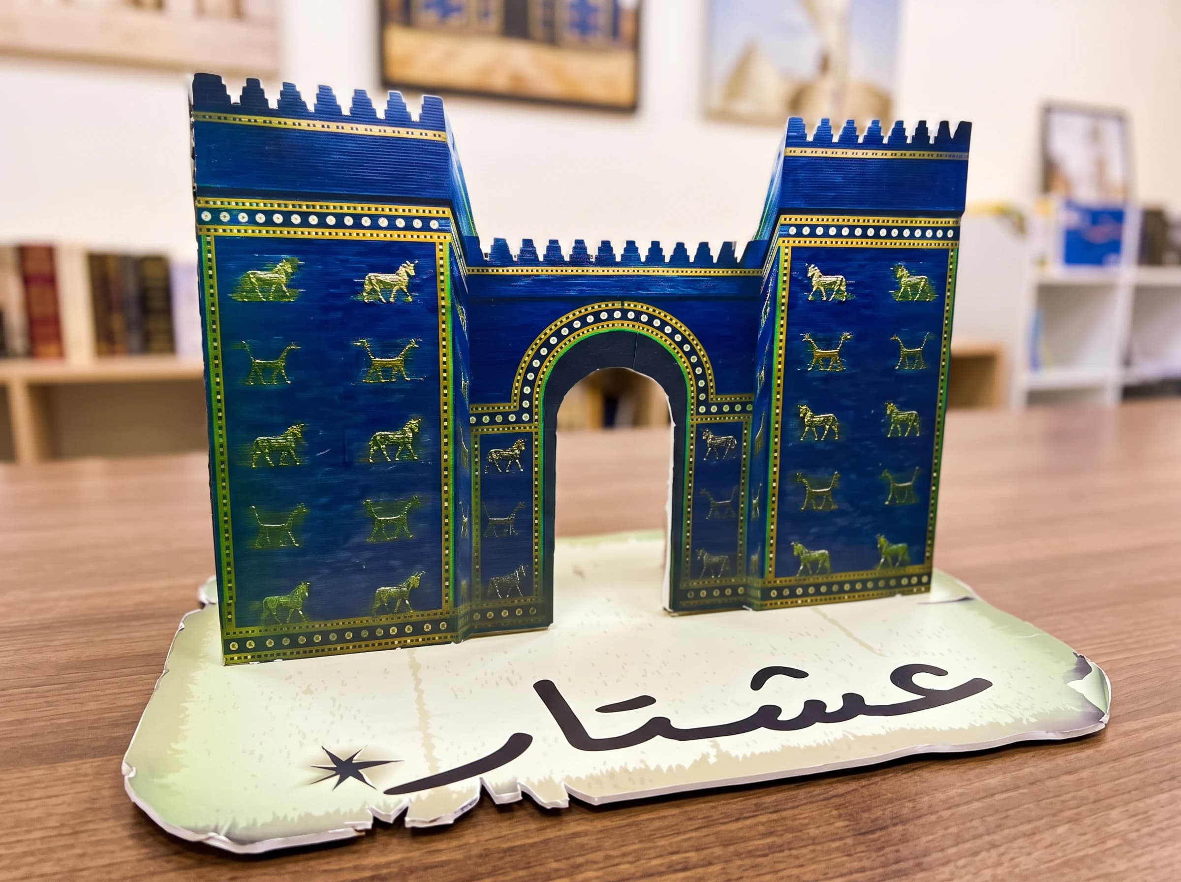مجسم بوابة عشتار