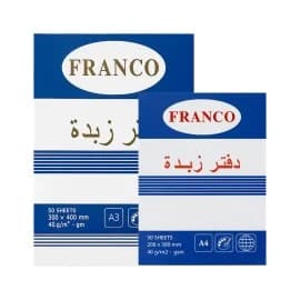 دفتر ورق زبدة فرانكو A4