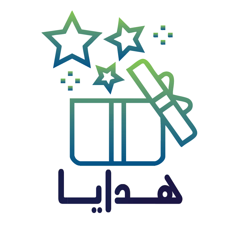 هدايا