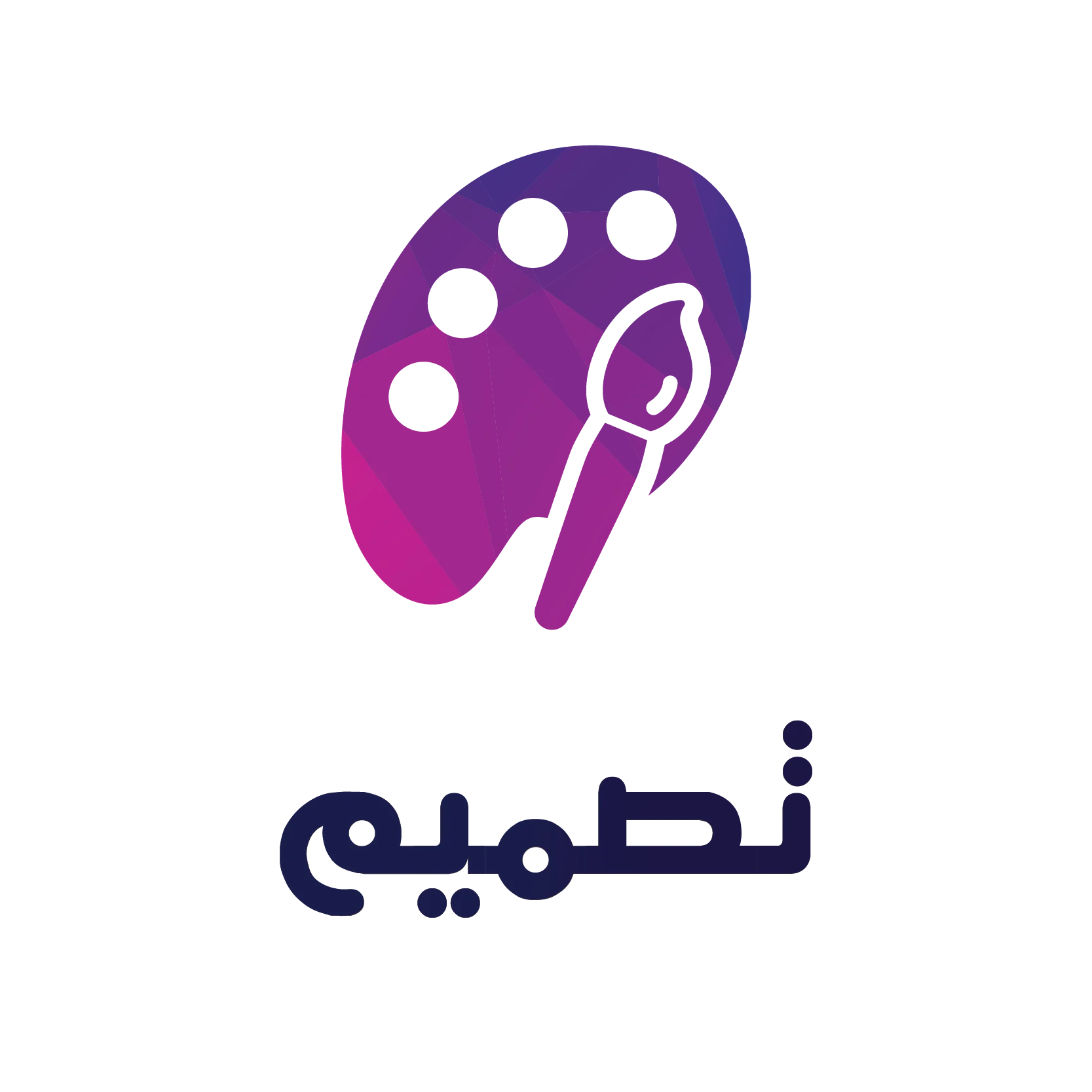 التصميم والطباعة