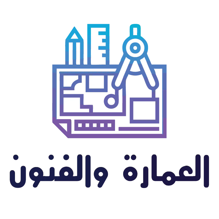 العمارة والفنون