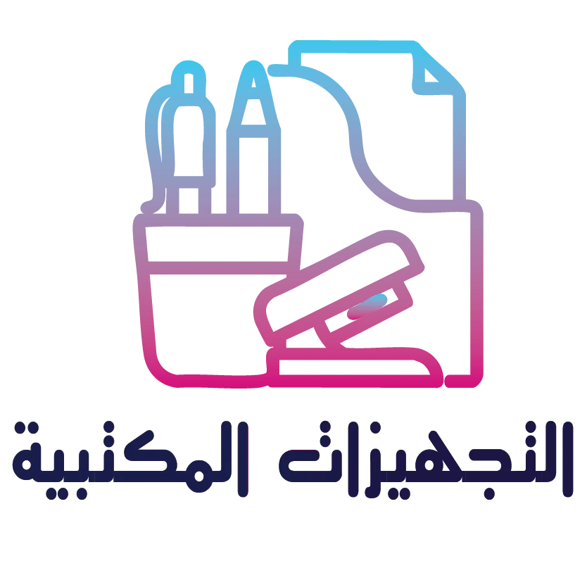 تجهيزات مكتبية