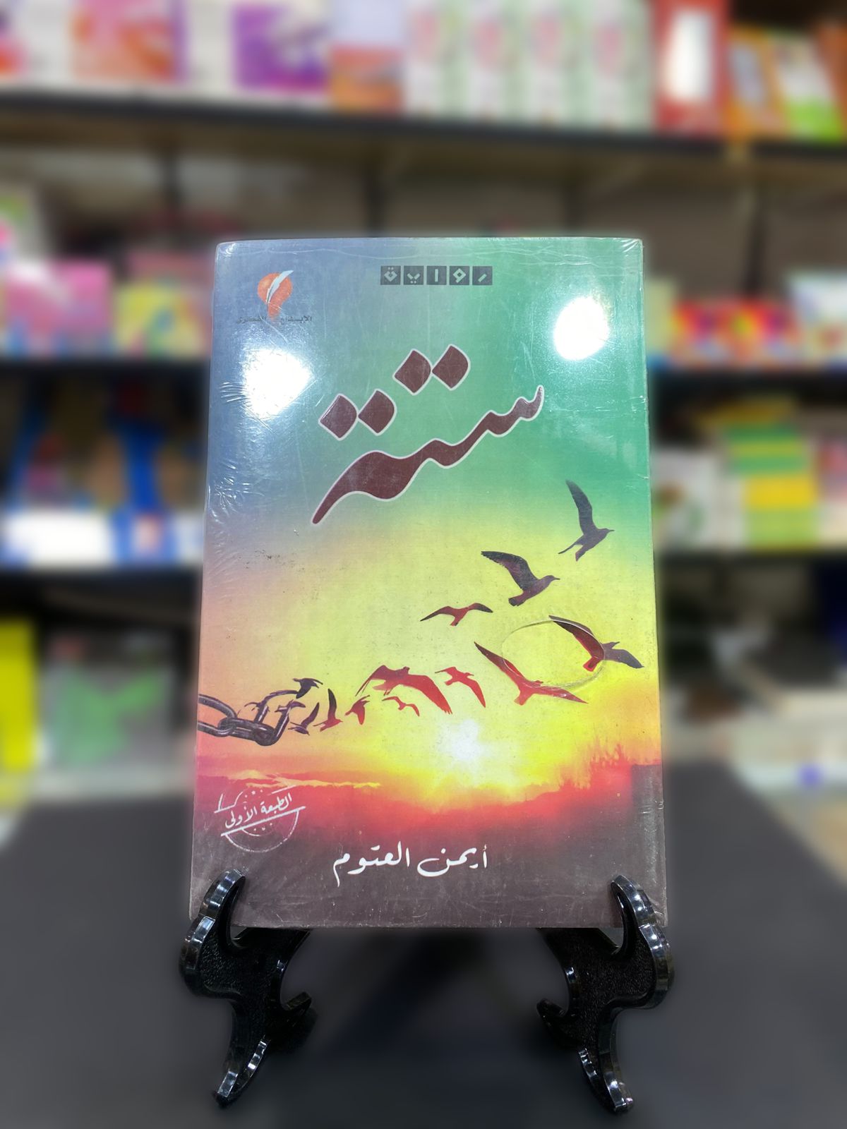 WhatsApp Image 2026-02-04 at 3.00.30 PM